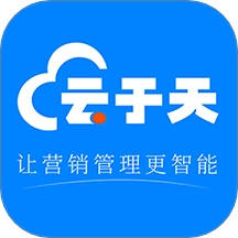 云于天 v1.3