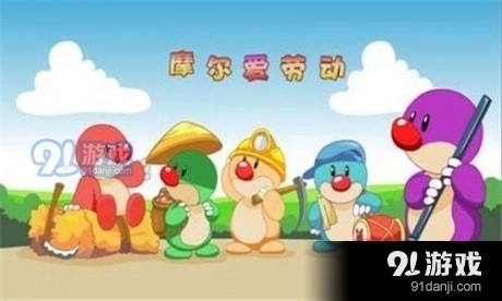 摩尔庄园米饭图4