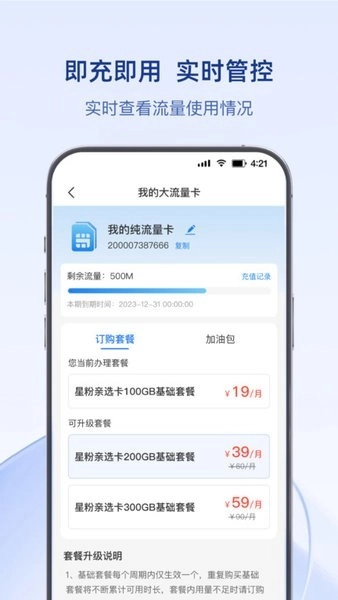 可当