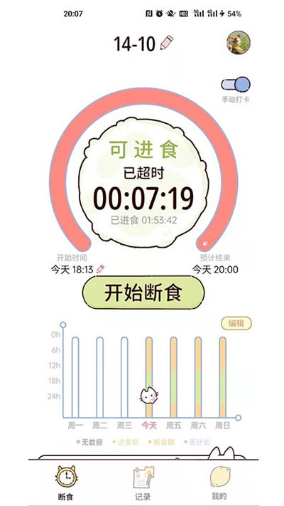 柠檬轻断食(1)