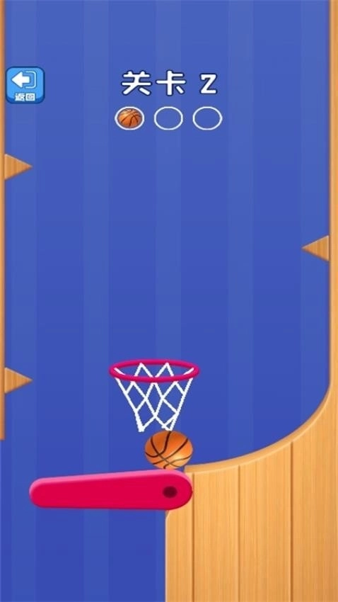 解压投篮大师游戏图1