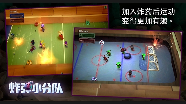 炮弹小分队汉化版