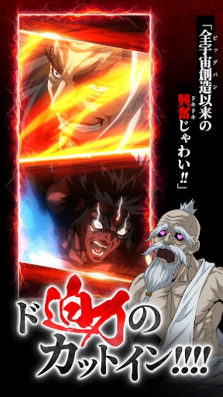 终末的女武神审判之日