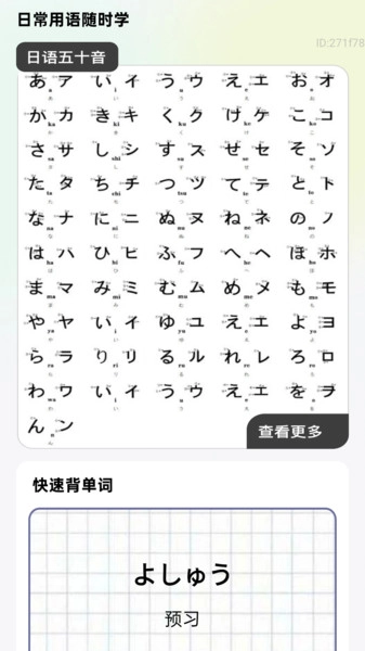 高效速清楚图4