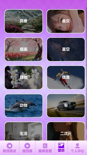 歌题联盟(3)