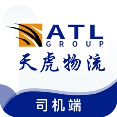 天虎物流司机端