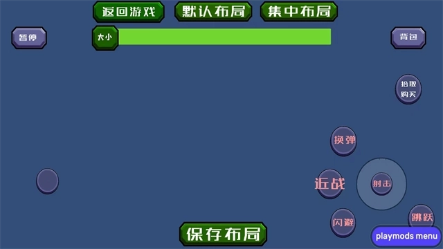 戴夫大战僵尸2026最新版