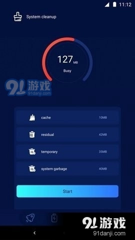 安安清理大师