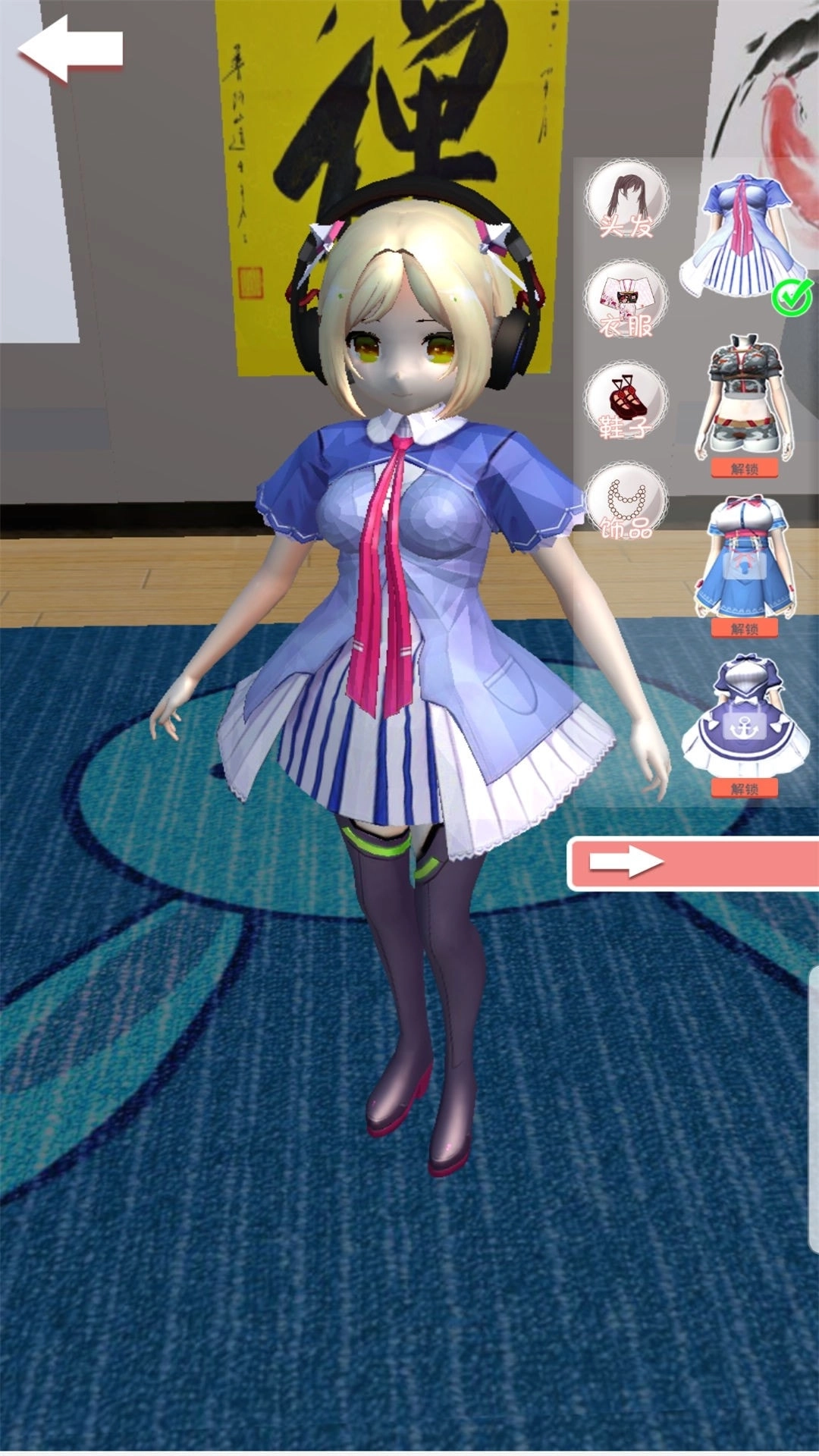 樱花恋爱季免广告