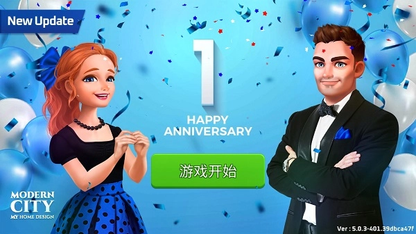 我的家居设计现代城市中文版(1)
