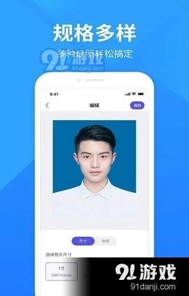 彩映证件照(3)