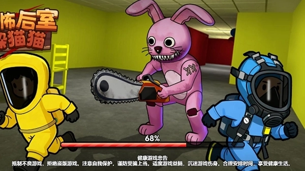 恐怖后室躲猫猫游戏