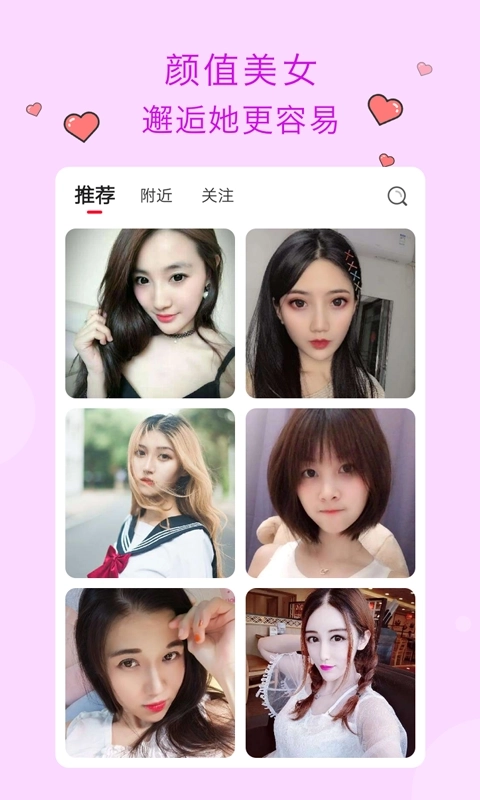 玉米视频旧版图2