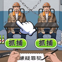 茬子我来找最新版