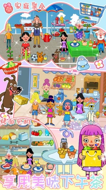 迷你超级商场(2)