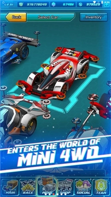 四驱传说最新版