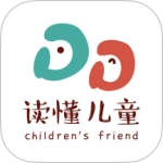 读懂儿童V3.9.1
