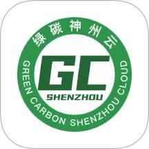 绿碳神州云