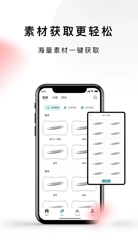 Lazyshare软件免费版