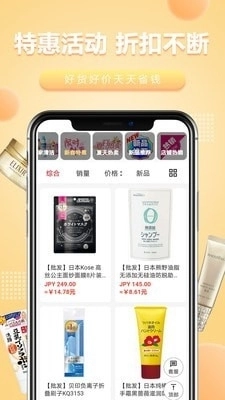 樱花1688图3