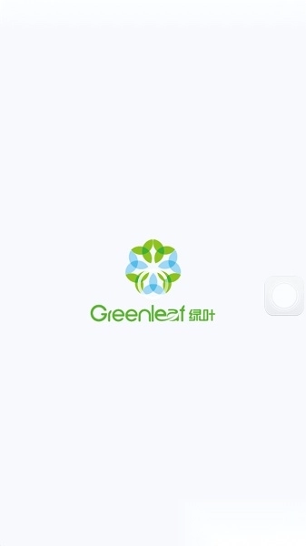 绿叶商城购物平台