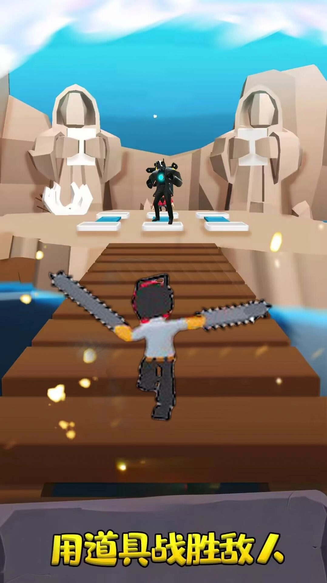 电锯人合成进化图2