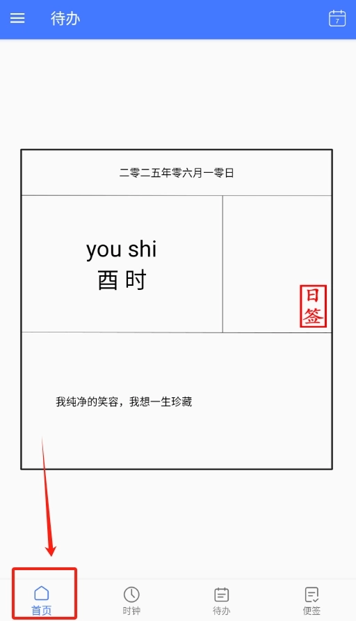 快乐星期三