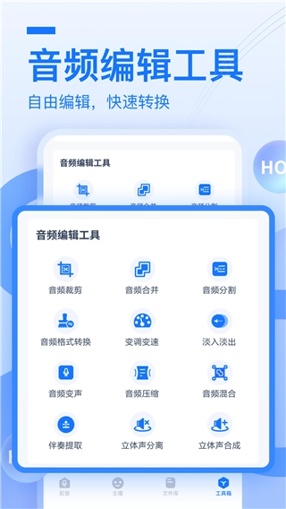 布谷鸟配音软件图4