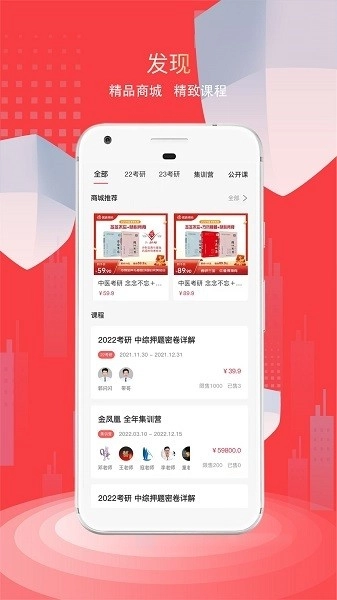 医路领航图3