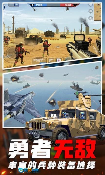 像素战地模拟图1