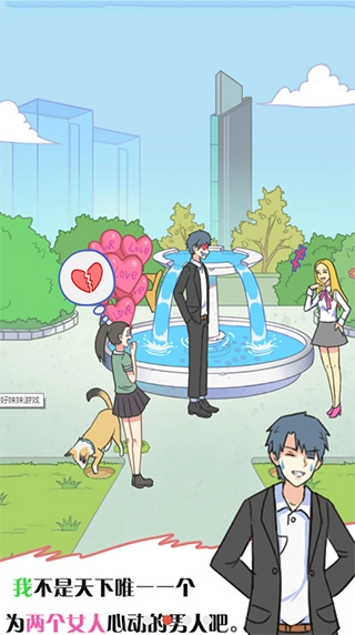他究竟有几个好妹妹最新版(2)
