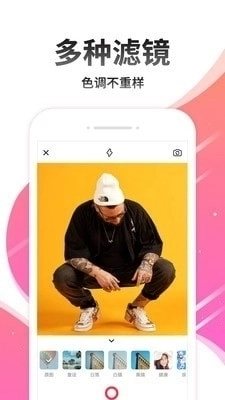 美颜美图自拍(2)