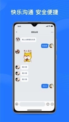 福聊图1