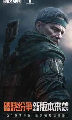 暗区突围测试版