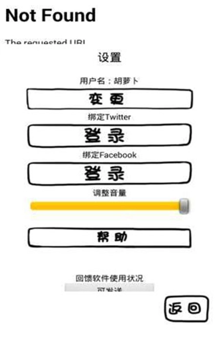 腐生物养成计划安卓版