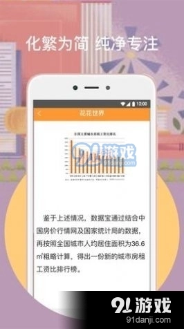橙子阅读(2)
