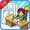 漫画道场物语免费版