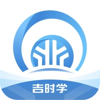 吉时学 v1.3.4