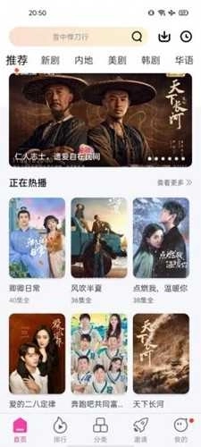 乐友视频去广告版图2