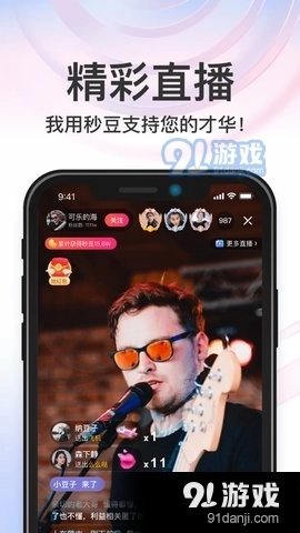 秒音(1)