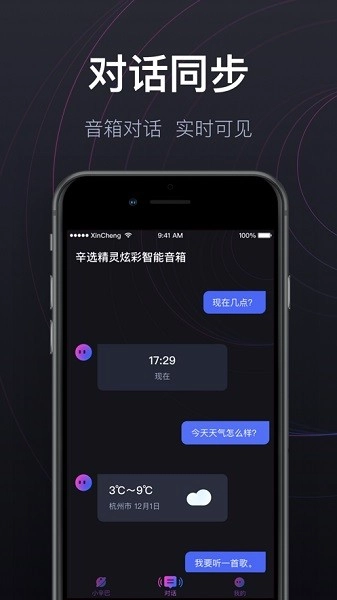 辛选精灵(2)