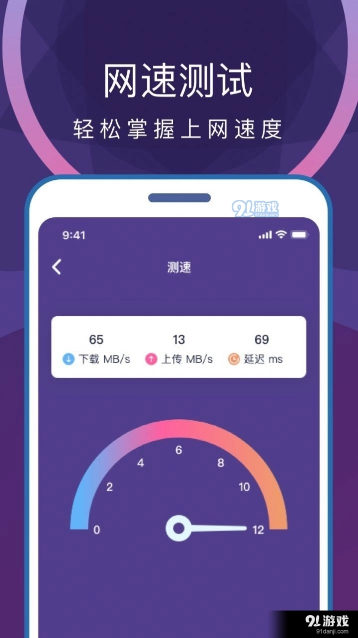 专业省电清理图3