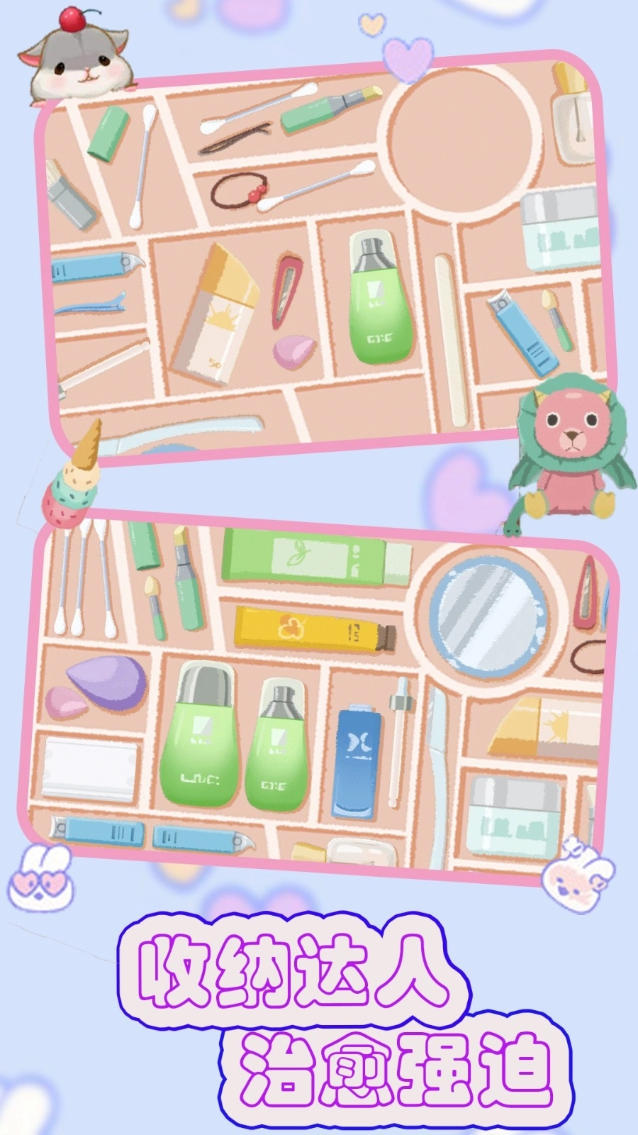 老铁暴虐强迫症游戏