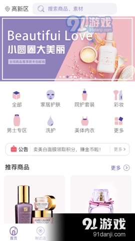 小圆圈大美丽(4)