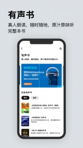 湛庐阅读(4)