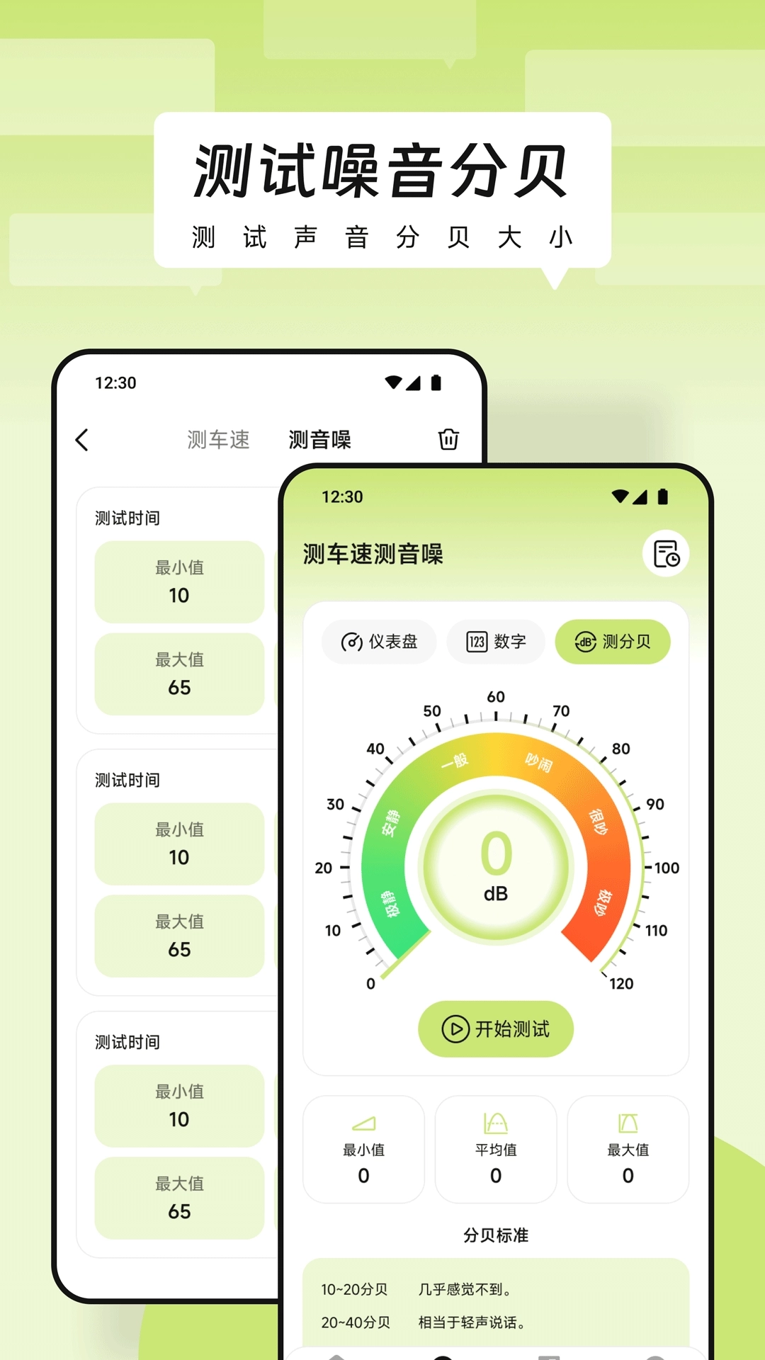 HUD汽车抬头显示器图2