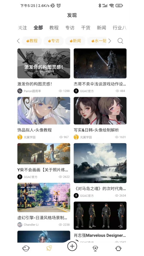 GGAC银河画廊图3