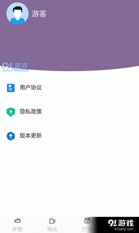 开心送福图2