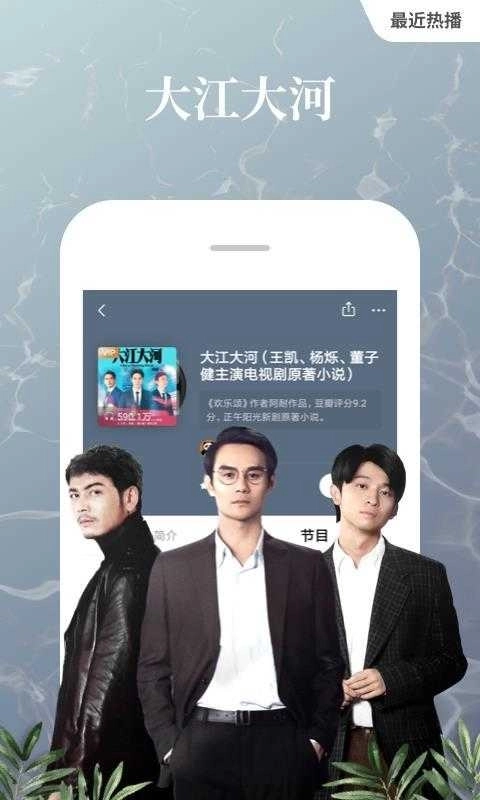 喜马拉雅(Ximalaya)极速版图4