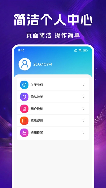 全民唱K免费唱(1)